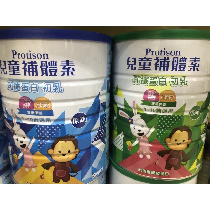 兒童補體素 乳鐵蛋白配方 幼兒成長黃罐  箱購送玩具(隨機)