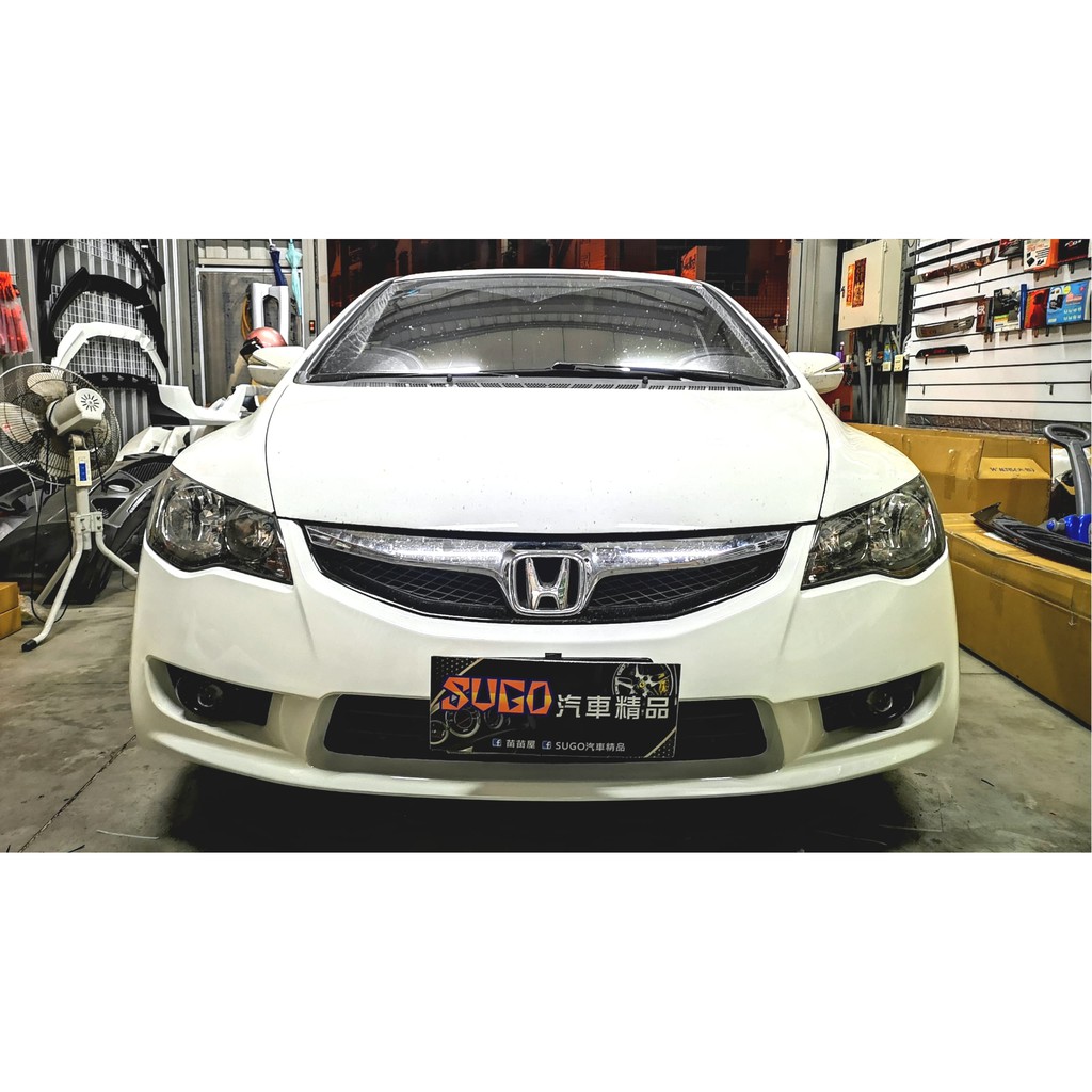 SUGO汽車精品 本田 HONDA CIVIC 8/8.5代/喜美八代 專用原廠款式 副廠件 前保桿