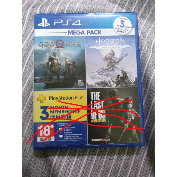 ps4戰神+地平線 二手