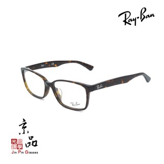 【RAYBAN】RB 5290D 2012 玳瑁色 雷朋眼鏡 公司貨 JPG 京品眼鏡