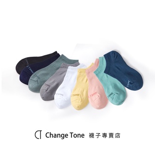 【ChangeTone】抗菌足弓踝襪 男女襪子 臺灣製造 除臭襪