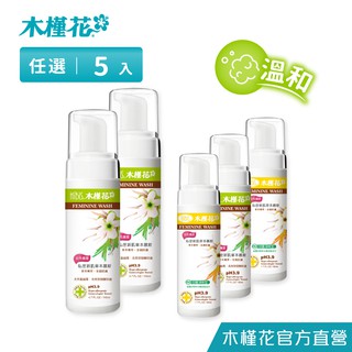 HIBIS木槿花 私密新肌草本慕斯組合140mlx2+50mlx3