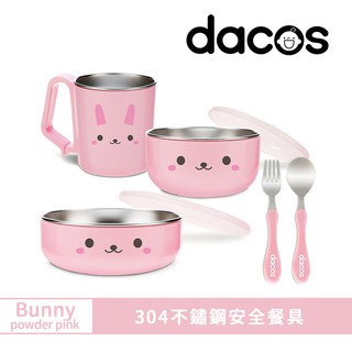 【日本dacos】寶貝大口吃不鏽鋼餐具組-Bunny