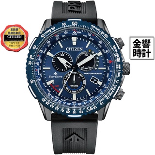 CITIZEN 星辰錶 CB5006-02L,公司貨,光動能,Promaster,全球電波時計,藍寶石,時尚男錶,手錶