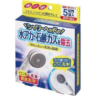 (預購)日本製 蓮蓬頭清潔粉5包入