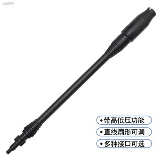 店長推薦﹊✠科程家用高壓洗車機水槍槍頭 直線扇形水槍頭噴頭 清洗機附件配件