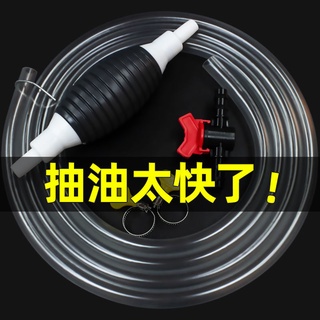 【五金工具】抽油器吸油器抽水器汽車火車摩托車油箱抽油管抽油泵手動虹吸神器