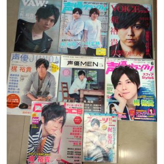 Dgs響dear Girl Stories Drama 絕版雜誌附錄特典cd 廣播劇神谷浩史小野大輔置鮎龍太郎 蝦皮購物