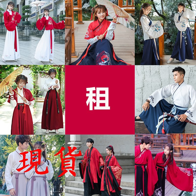 班服套裝畢業服裝租古裝學生班服中國風男套裝改良漢元素古風古典交領裙運動會表演 123rt 蝦皮購物