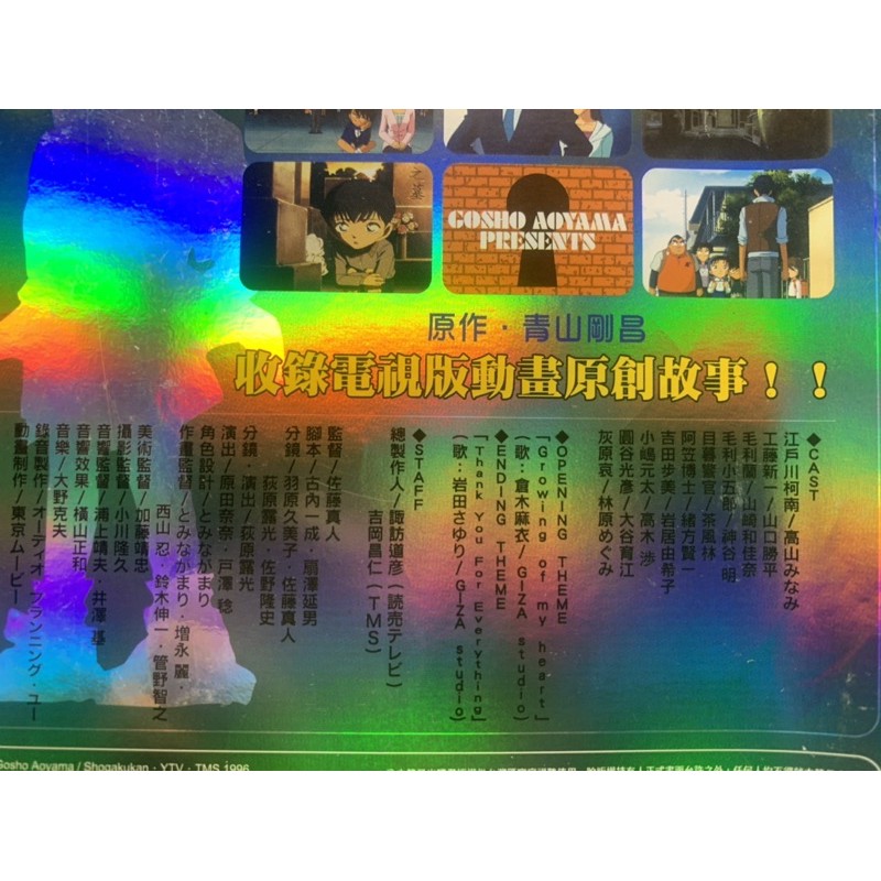 名偵探柯南tv版2 八岐大蛇之劍 452 457話 現貨當天出貨國 日語發音中文字幕 正版二手dvd日本動畫 蝦皮購物