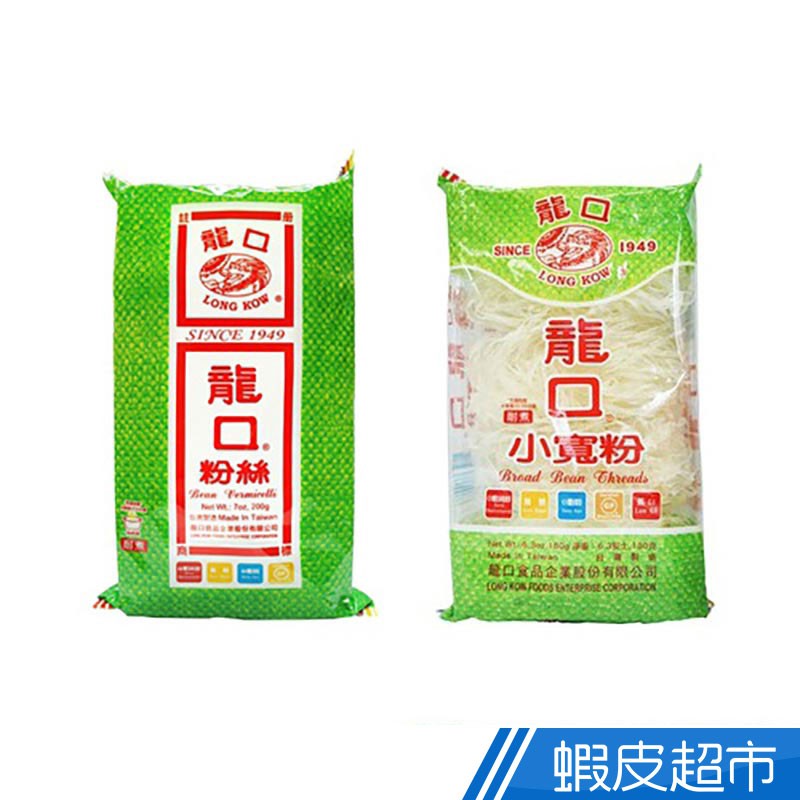 龍口食品　經典耐煮粉絲五把裝/經典耐煮小寬粉四把裝