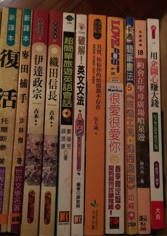 精選文學書籍 二手書 教養書 童書 鬼故事 美容書 世界名著 傳記 瘦身 食譜 蝦皮購物
