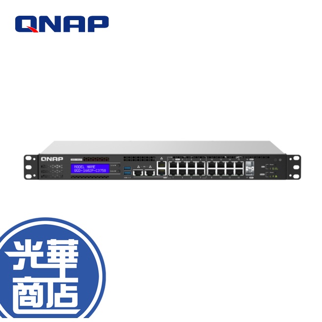 免運直送【數量不多】QNAP 威聯通 QGD-1602P-C3758-16GB 智能網管型交換器