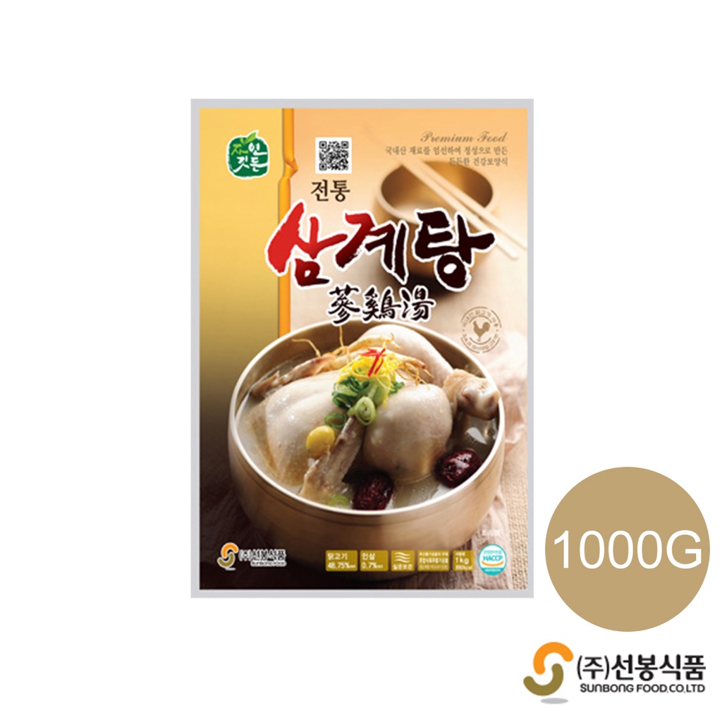 【韓國宣奉食品】高湯包_人蔘雞湯｜1000g