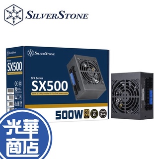 SilverStone 銀欣 SFX SST-SX500-G 500W 80+金牌 全模組 電源供應器 公司貨