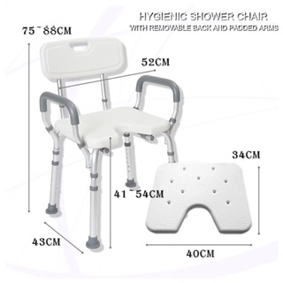 輕量化鋁質 可升降 浴室 防滑 洗澡椅 (扶手升級版)