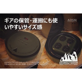 【豪野家HOYAKA戶外】ADAM 迷你輪座收納包 圓形收納包 收納袋 小收納袋 動力線收納袋 動力線