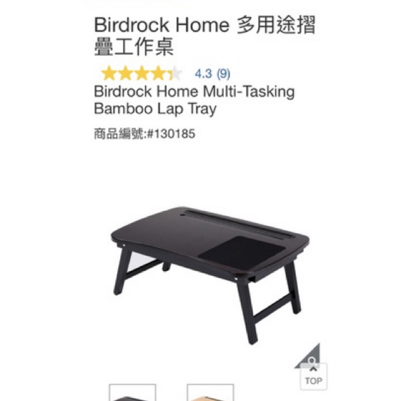 瑞比🐰 Birdrock Home 多用途摺疊工作桌