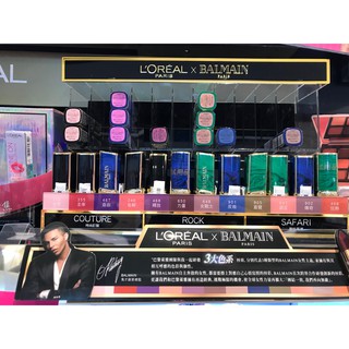 L’OREAL 巴黎萊雅 BALMAIN 限量聯名訂製款唇膏 3.9g -值得收藏珍品唇膏－Loreal 現貨快速出貨