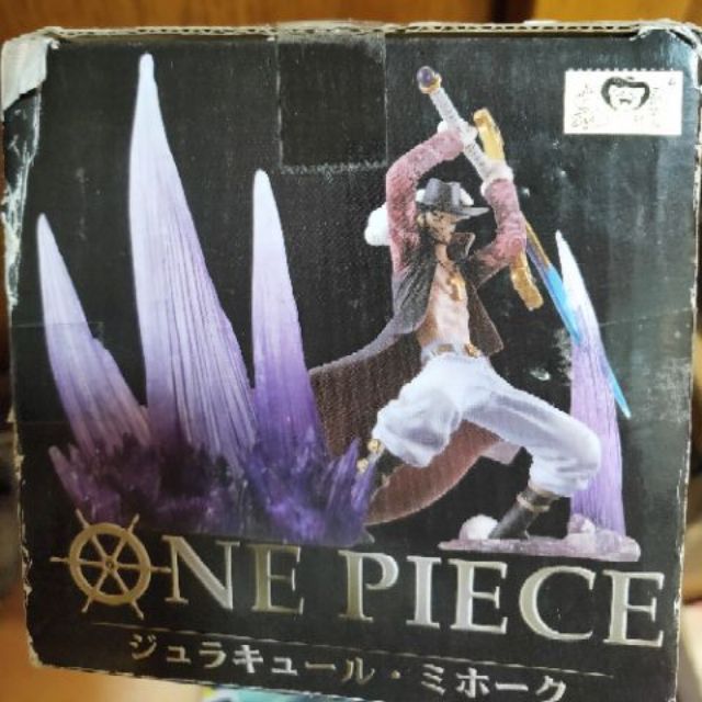 稀有絕版金證 One Piece 航海王 海賊王鷹眼密佛格王下七武海必殺技戰鬥款公仔 蝦皮購物