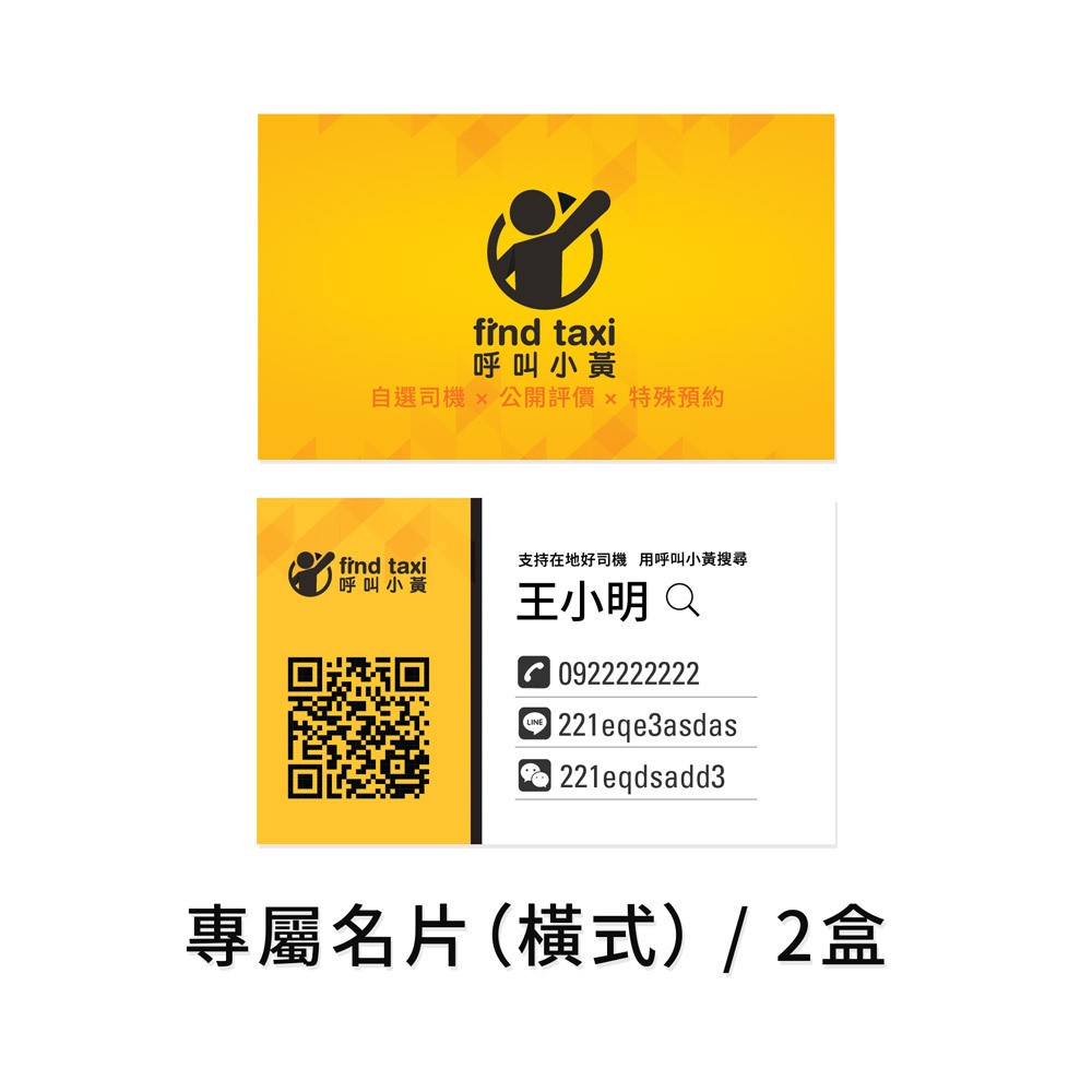 呼叫小黃 Ptt與dcard推薦網拍商品 2021年12月 飛比價格
