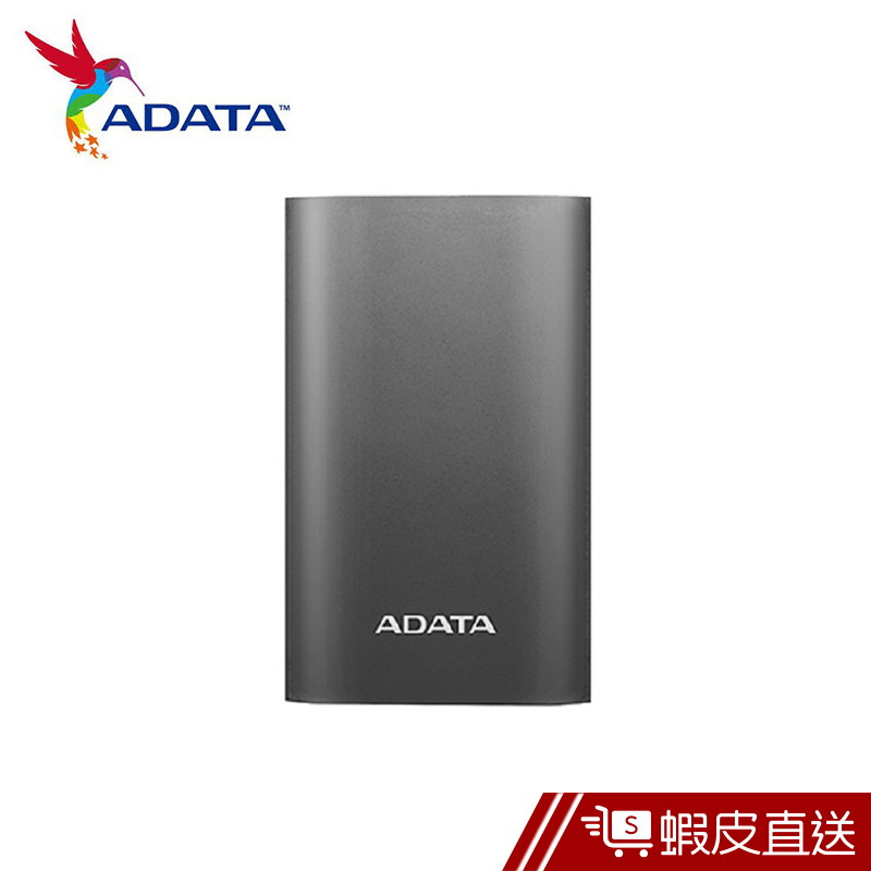 ADATA 威剛 A10050QC 行動電源 10050mAh  現貨 蝦皮直送