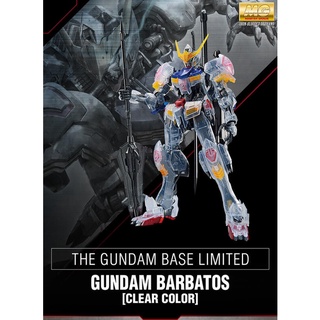 全新 日版 現貨 臺場限定 MG 1/100 獵魔鋼彈 彩透 版本 鋼彈基地 透明 鐵血孤兒 ibo 基地限定