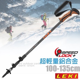 【德國 LEKI】超輕鋁合金軟木橡膠握把登山杖 Khumbu Lite AS 健行拐杖/鎢鋼頭杖尖_6492156