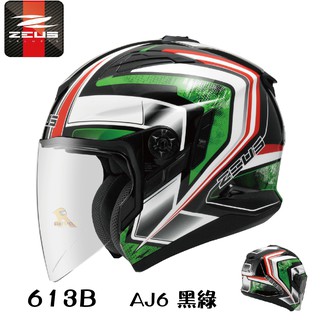 任我行騎士部品 ZEUS 瑞獅 安全帽 ZS-613B 613B 3/4罩 內藏墨鏡 #AJ6黑綠