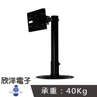 37.8cm 壁掛式喇叭架 吊架 2入1組 (K-3008B) 活動 會議 學校 辦公室