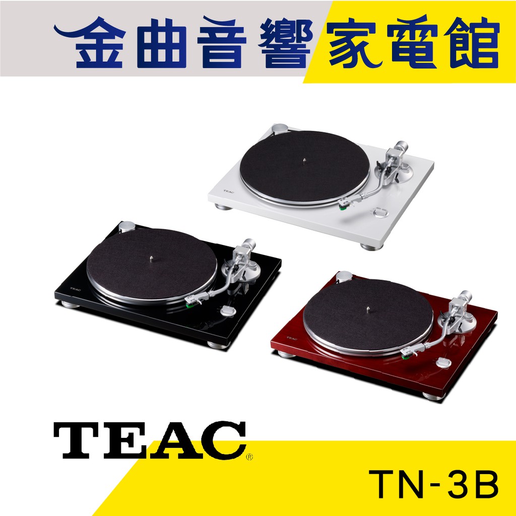 TEAC TN-3B USB 數位輸出 黑膠唱盤 | 金曲音響