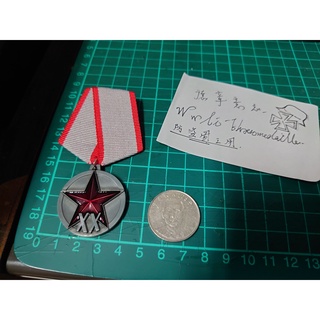 二戰 蘇軍 工農紅軍 建軍二十周年 復刻 蘇聯 紅軍 勳章 獎章