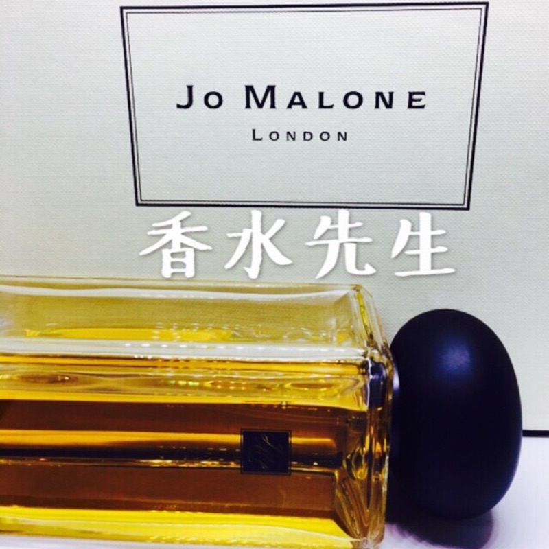 jo Malone 醇紅茶 珍茗 系列 分享試管