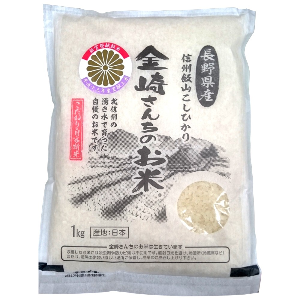 日本米專賣原裝進口產地新鮮直送附發票 日本長野金崎天皇獻上越光米 1kg 蝦皮購物