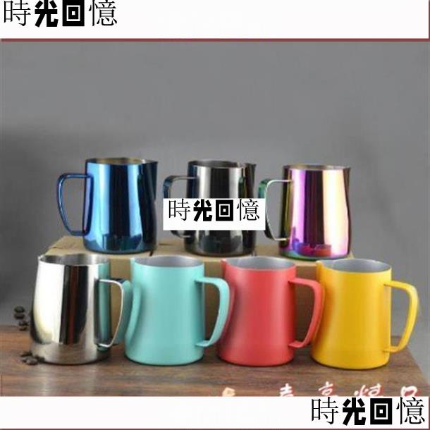 同款.Barista/Gear/RW不鏽鋼/拉花鋼杯/製程瑕疵不挑款(磨掉LOGO)621 時光精品