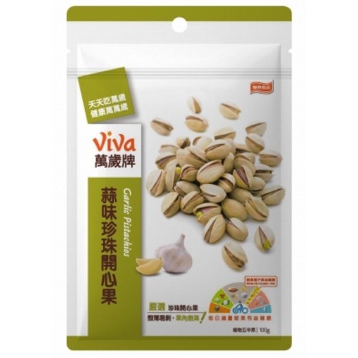 量販店大包規格 萬歲牌 新貨 viva 萬歲牌蒜味開心果140g