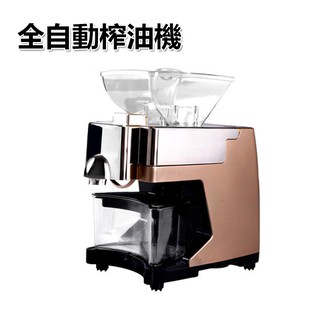 5Cgo榨油機家用家庭全自動商用智慧小型多功能冷熱核桃油機榨油機 220V電【含稅代購】42702080603