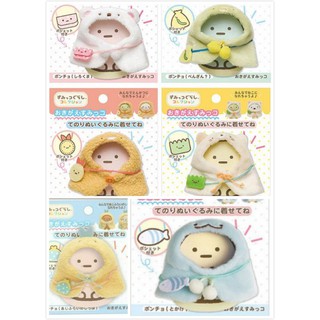 現貨~★芽鋪日系雜貨★日本正貨 角落生物 角色裝扮 造型披風(不含玩偶) 衣服 蝦尾 炸魚排 貓咪 企鵝 恐龍 條紋