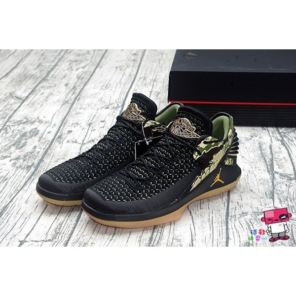 jordan xxxii camo