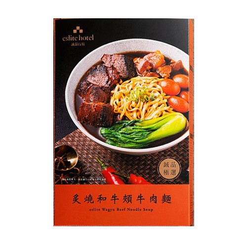 誠品行旅炙燒和牛頰牛肉麵 eslite誠品
