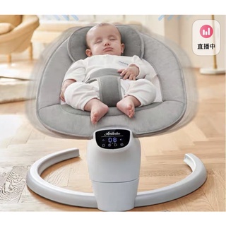 特價🌟液晶觸控螢幕/全新多功能嬰兒搖搖椅/搖椅/搖床/躺椅/安撫椅.搖晃度溫和