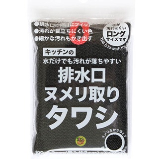 【JPGO】日本進口 SANBELM 廚房水槽濾網清潔菜瓜布 海綿