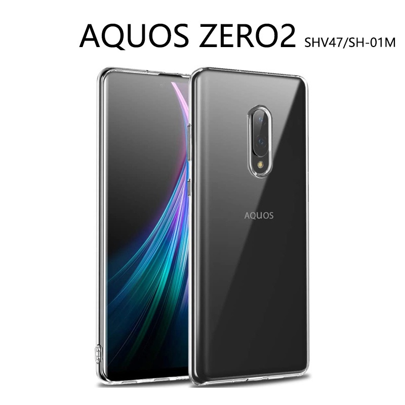 夏普 Aquos Zero2 手機殼透明保護殼 Aquos Zero 2 SHV47 SH-01M 906SH 透明超薄