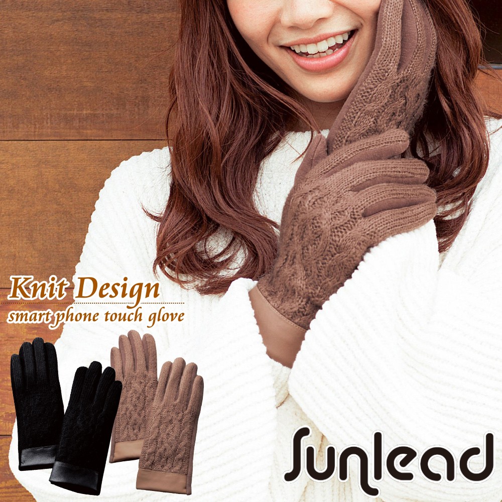【Sunlead】螢幕觸控。防寒優雅立體針織織紋刷毛手套
