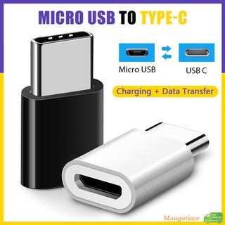 【快速發貨】Android Micro USB 轉 Type C 充電器適配器 OTG 適配器轉換器用於充電和資料傳輸適