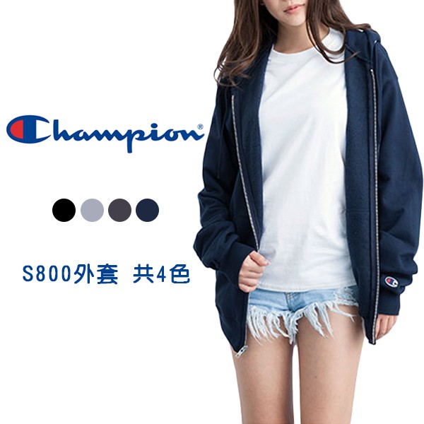 champion s800