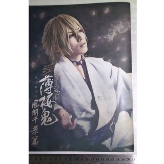 風間千景 優惠推薦 21年9月 蝦皮購物台灣