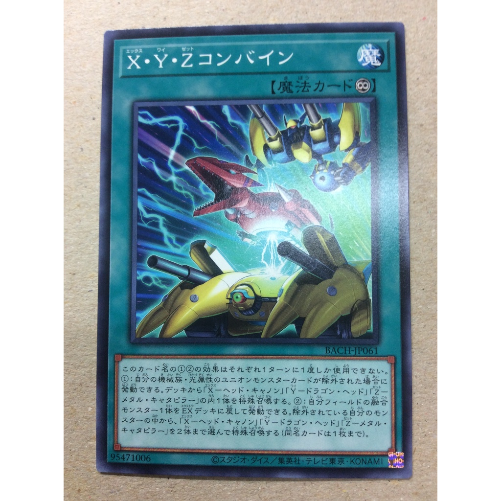 遊戲王卡XYZ的價格推薦- 2023年5月| 比價比個夠BigGo 遊戲王卡XYZ的價格推薦- 2023年5月| 比價比個夠BigGo