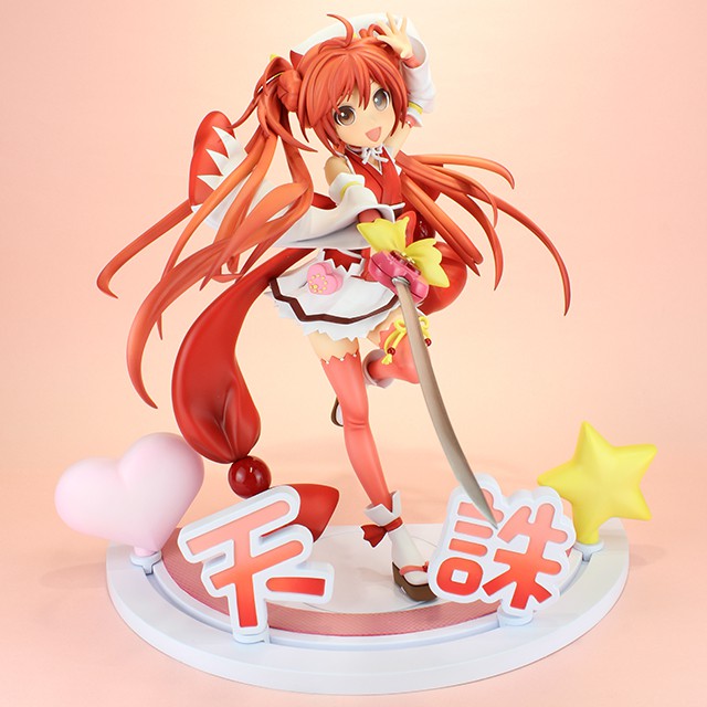 Plum 黑色子彈藍原延珠天誅少女1 7 Pvc完成品代理版 蝦皮購物