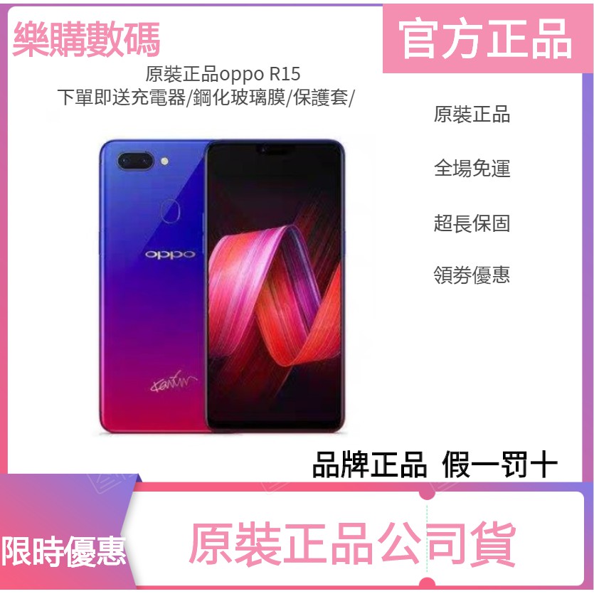 Oppo手機 優惠推薦 21年5月 蝦皮購物台灣